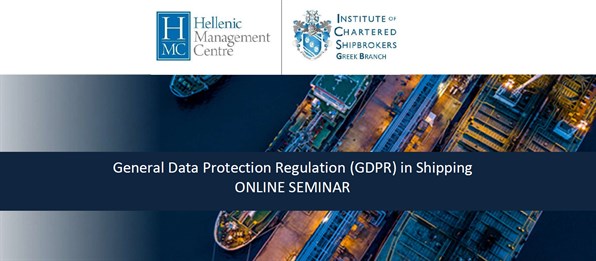 HMC Seminar on GDPR